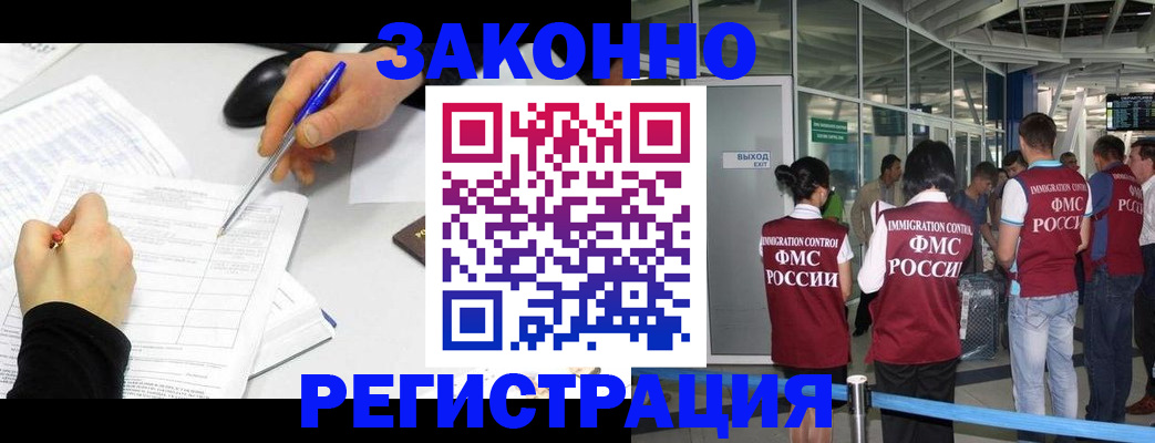 временная регистрация в квартире в Дюртюли