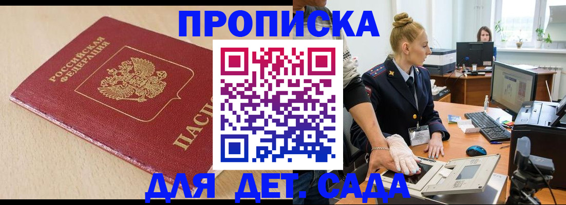 временная регистрация адрес в Дюртюли